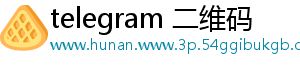 telegram 二维码
